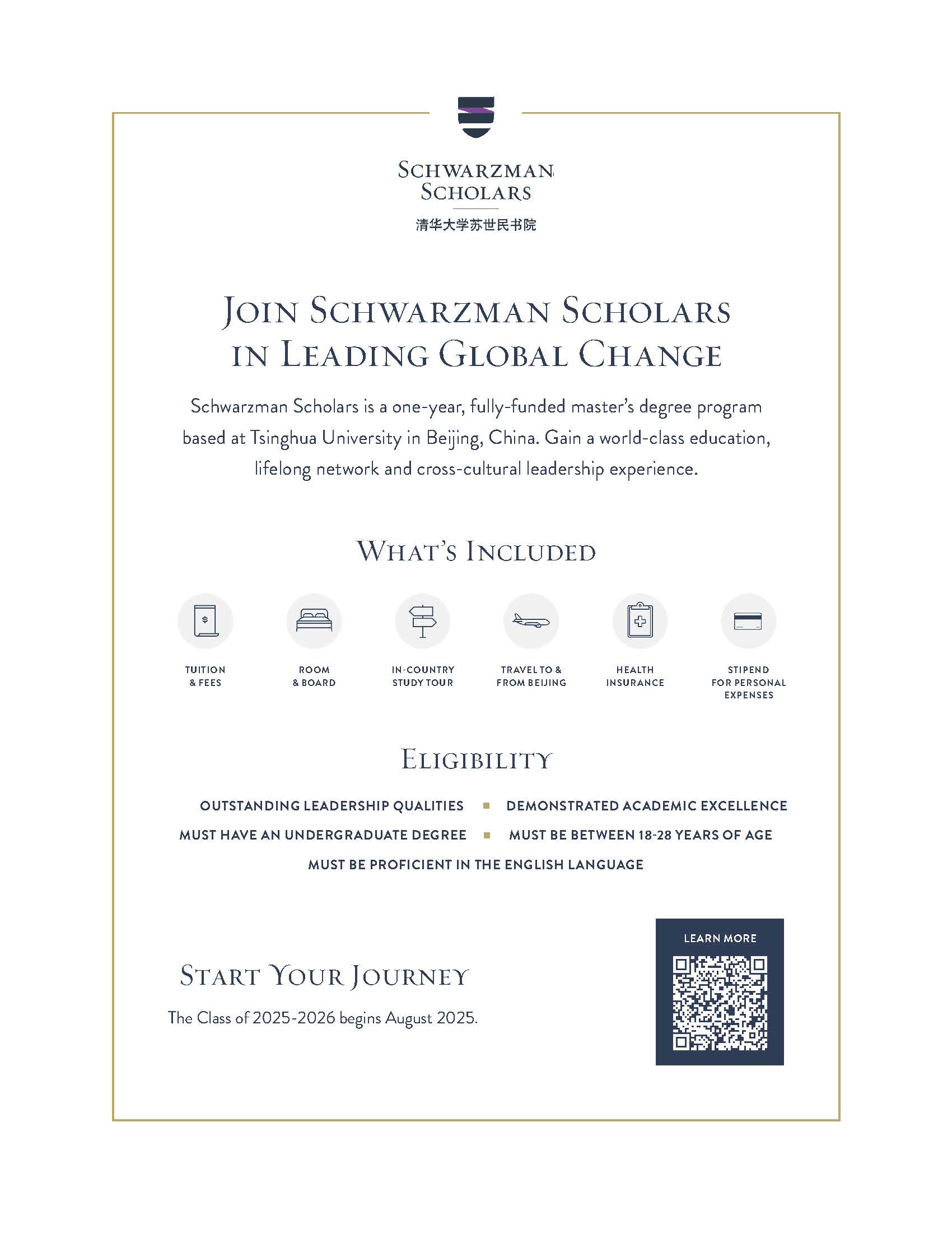 Schwarzman Scholars One Pager 2024