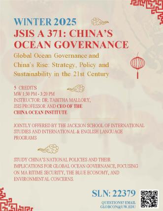 JSIS A 371 CHINA'S OCEAN GOVERNANCE