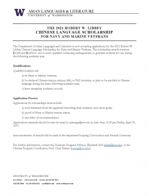 Libbey Announcement