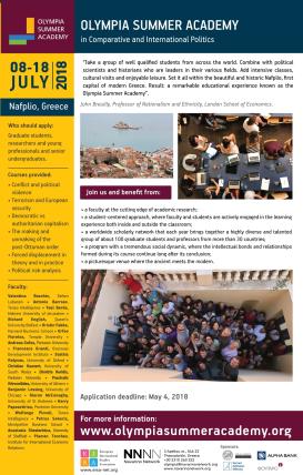 Summer School in Comparative and International Politics