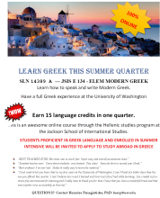 Summer language course