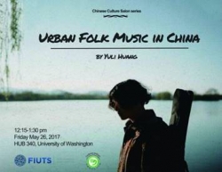 Talk & Performance Chinese Urban Folk Music
