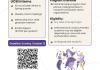 UCBI 2025 Recruitment Flyers1