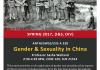 Gender in China Course Flyer