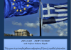 Greece and Europe - Course Flyer 